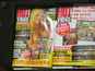  couvertures de magazines hot